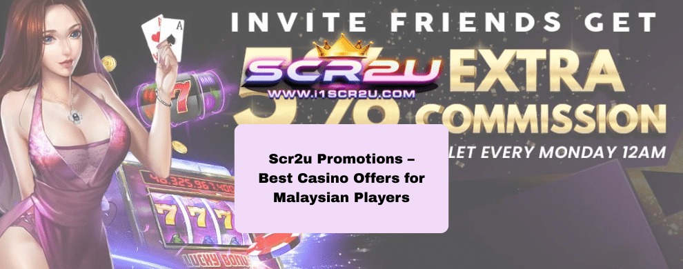 Scr2u Promotions